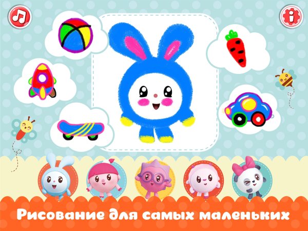 Малышарики игра