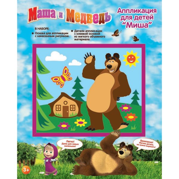 Аппликация Маша и медведь