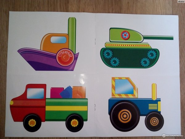 Аппликации для мальчиков