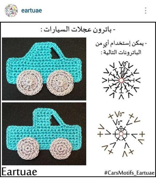 Вязание аппликаций крючком со схемами