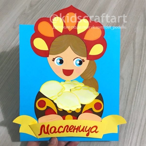 Масленица аппликация для детей