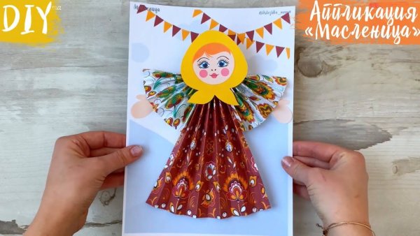 Аппликация на Масленицу в детском саду