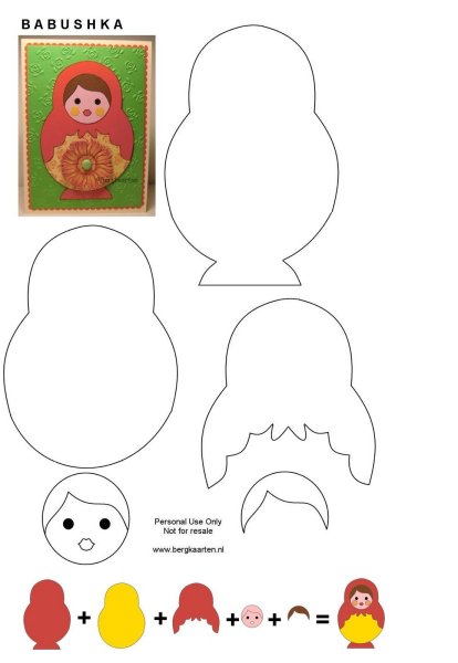 Детали матрешки для аппликации