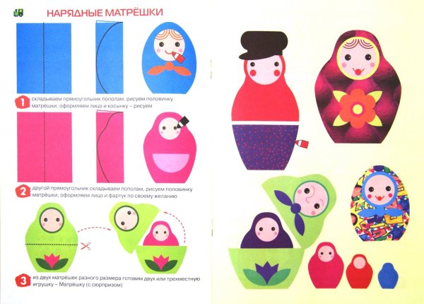 Аппликация на тему игрушки