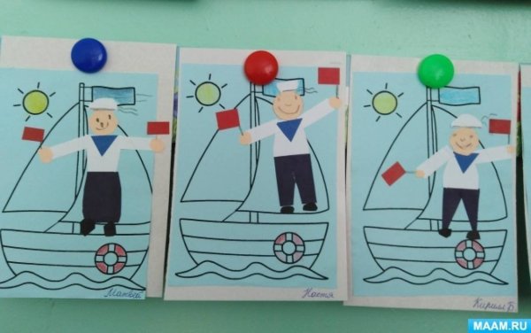 "Матрос с сигнальными фложками