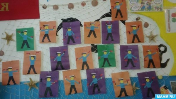 Матрос с флажками аппликация старшая группа