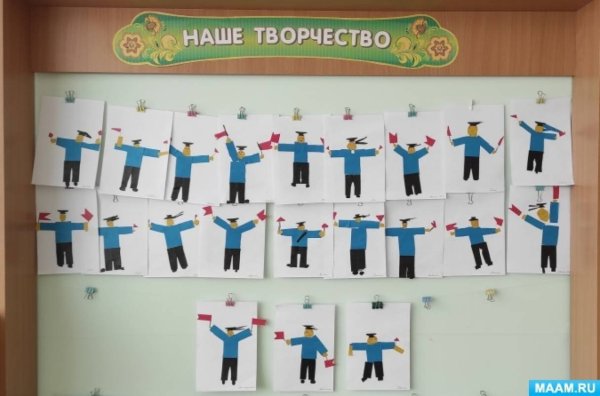 Маткос аппликация в старшей группе