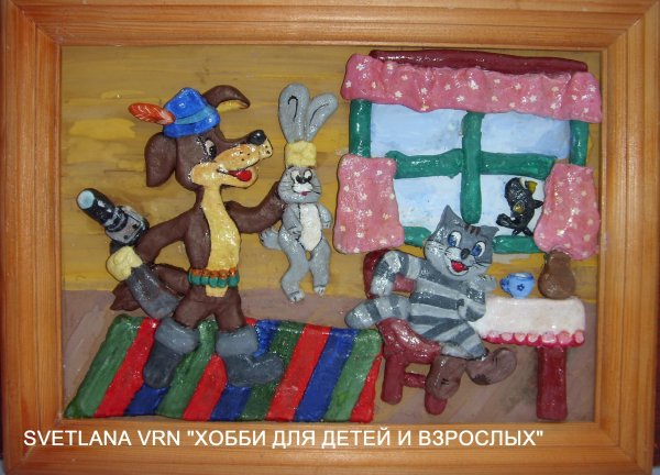 Панно Простоквашино