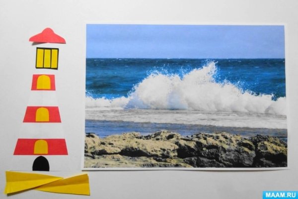 Маяк аппликация