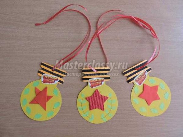 Поделку медаль из картона