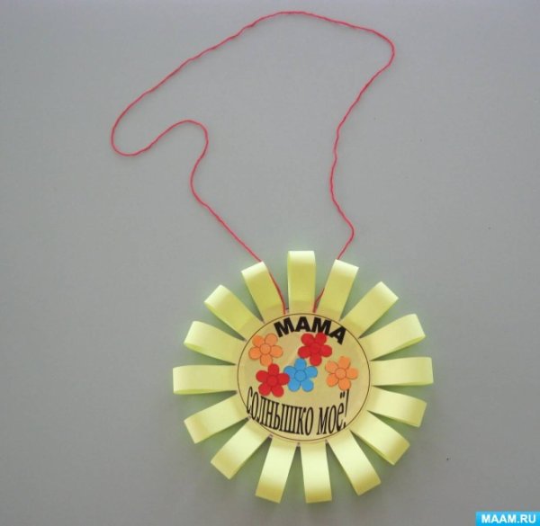Медаль из бумаги своими руками
