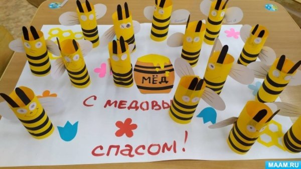 Поделки на медовый спас