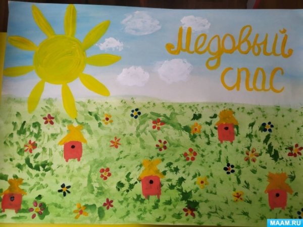 Коллективные работы медовому спасу