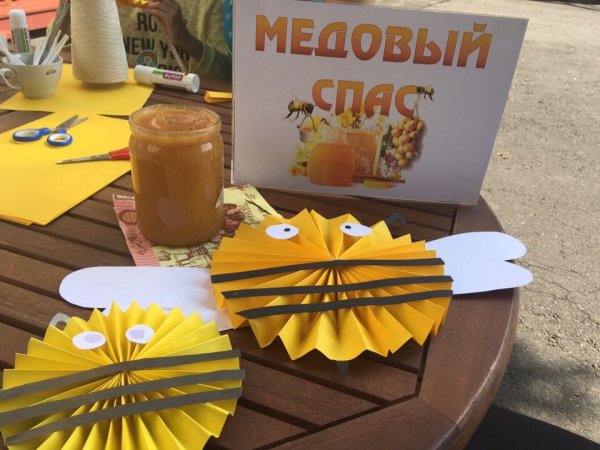 Празднование медового Спаса в детском саду