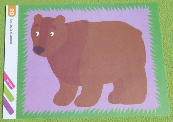 Медведь аппликация из бумаги