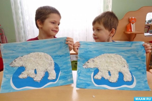 Аппликация белый медведь в подготовительной группе
