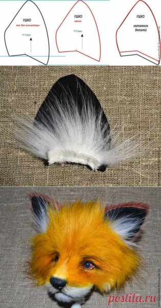 Выкройка морды лисы