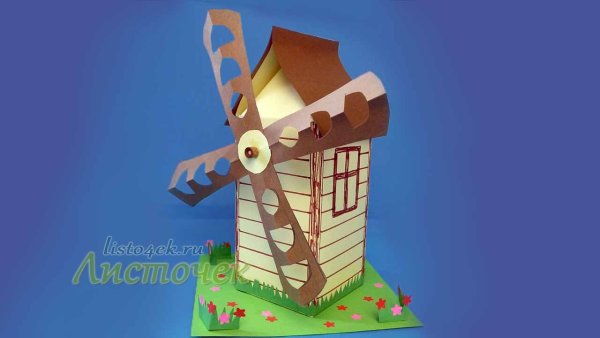 Конструирование ветряная мельница