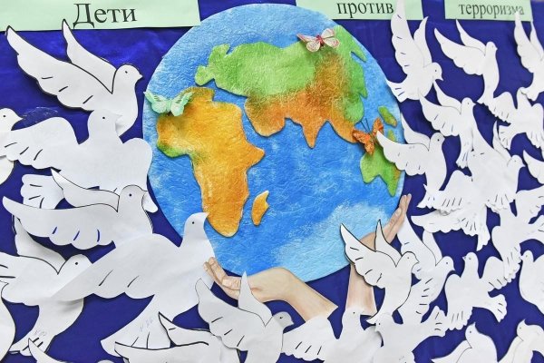 Поделка ко Дню солидарности с террором