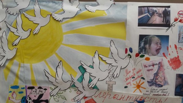 Мир против терроризма