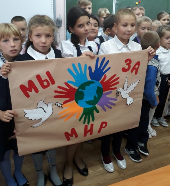 Россия против террора