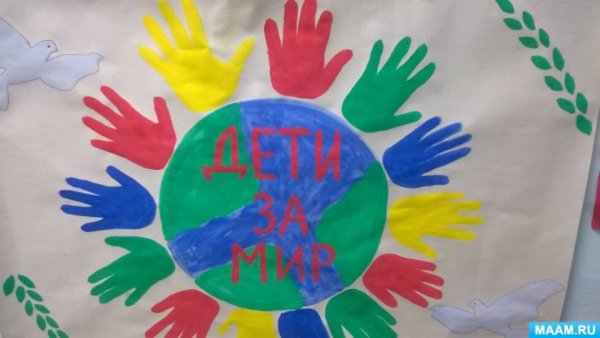 Подделки дети против террора