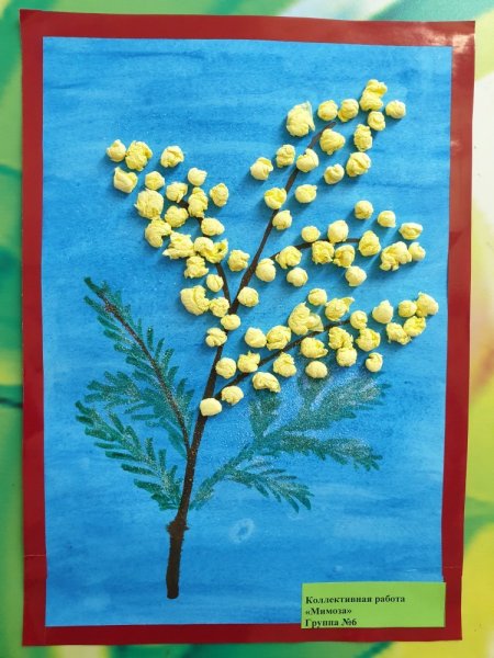 Аппликация Мимоза из цветной бумаги