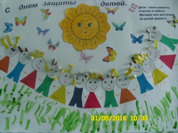 Коллективная аппликация