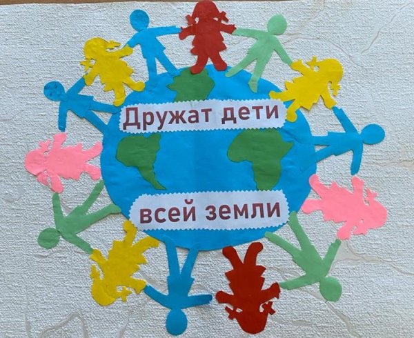 Аппликация дружат дети всей земли в старшей группе