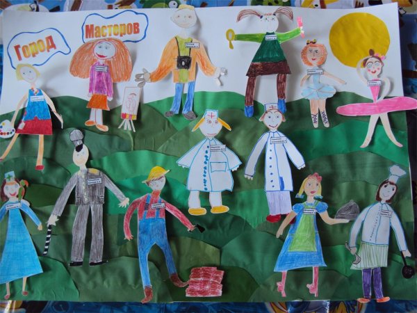 Аппликация на тему моя профессия