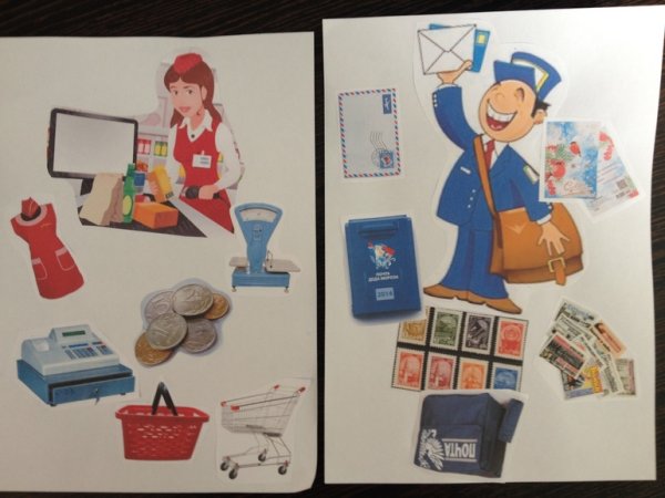 Аппликация профессии