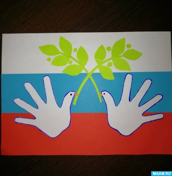 Символ мира аппликация