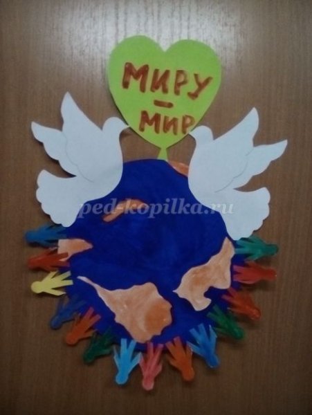 Поделки ко Дню мира