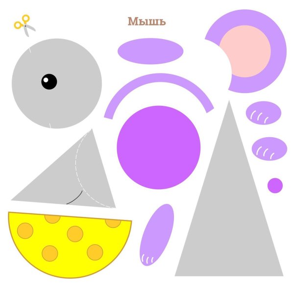 Аппликация из геометрических фигур