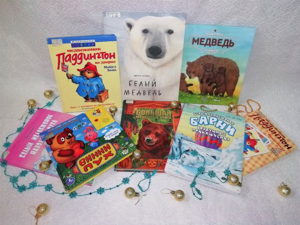 Мишкины книжки аудиосказки