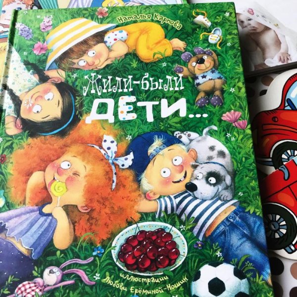 Книжка.семья (Мишкина книжка)