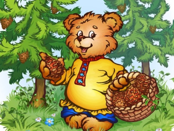 Медведь с шишкой