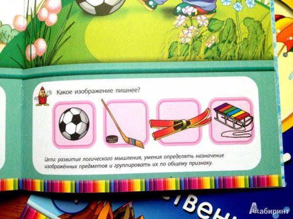 Мишкины игрушки Гордиенко