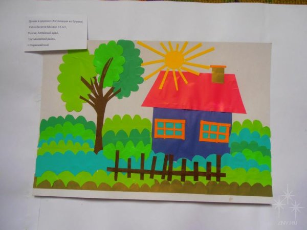Аппликация домик из бумаги
