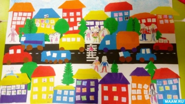 Аппликация улицы нашего города в старшей группе