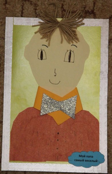 Портрет папы