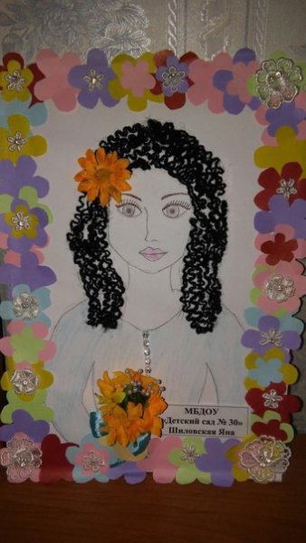 Аппликация моя мама лучше всех в детском саду