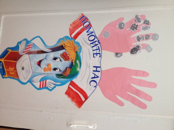 Поделка Мойдодыр аппликация