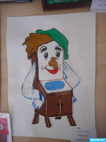 Аппликация на тему Мойдодыр