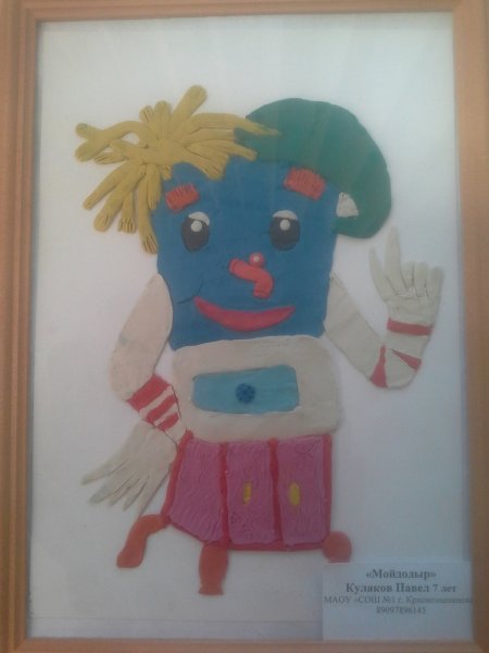 Поделка сказочный персонаж