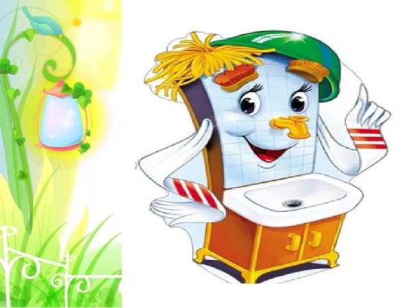 Умывальник Мойдодыр Чуковский