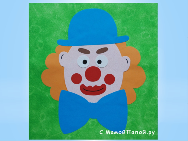 Аппликация клоун из цветной бумаги