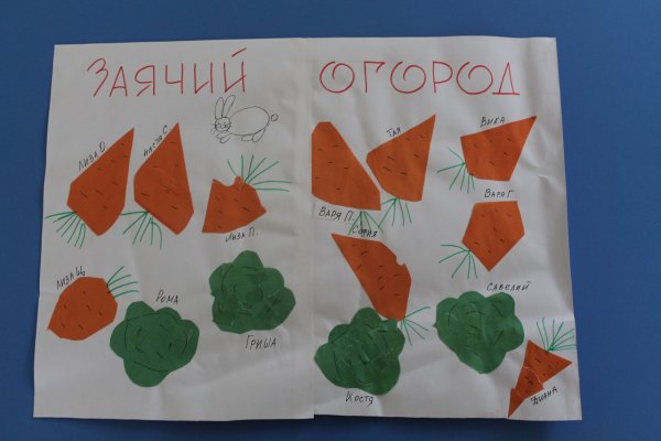 Аппликация морковь средняя группа