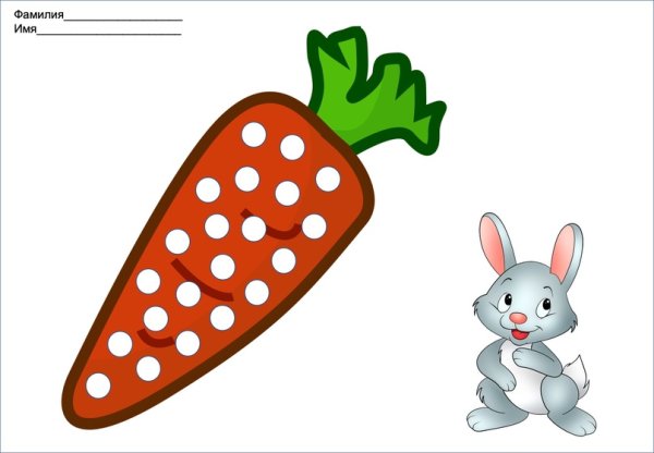 Лепка морковка для зайчика