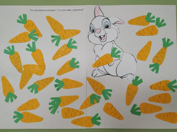 Морковка аппликация младшая группа
